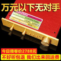 Niu Zhentian's audiophile fever hifi FET class a pre PK gallbladder pre power amplifier PAS second kill fm255