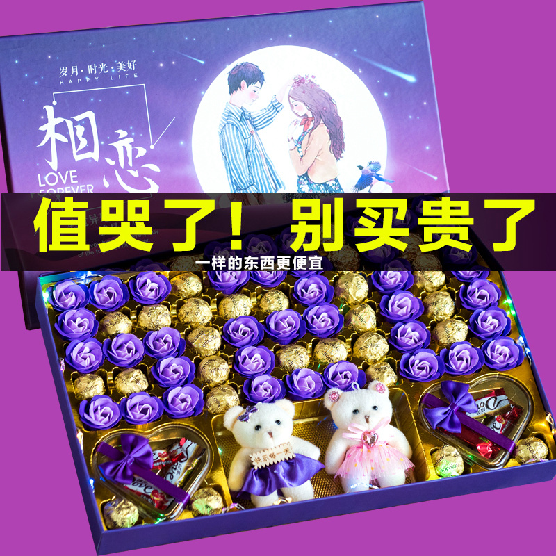 创意德芙巧克力礼盒装生日圣诞节礼物送女友女生浪漫表白?#30007;?#31958;果