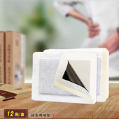 腰间盘腰椎贴坐骨神经腿麻颈肩周膝盖贴膏通络活络发热老黑膏膏贴