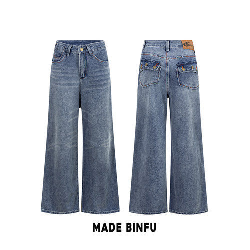 MADE BINFU秋季新款 美式复古风宽松直筒显瘦蓝色复古风牛仔裤