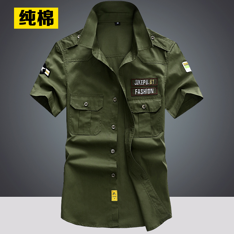 短袖衬衫男夏季休闲韩版修身薄款青年男士纯棉大码工装绿色衬衣潮