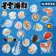 动物星云 礼品 摆件 星云海鲜系列 挂件