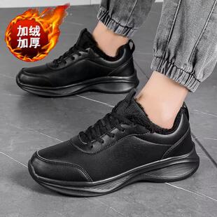 希赤兔男适配女工作鞋软底运动鞋秋冬轻便休闲鞋防滑加绒上班棉鞋