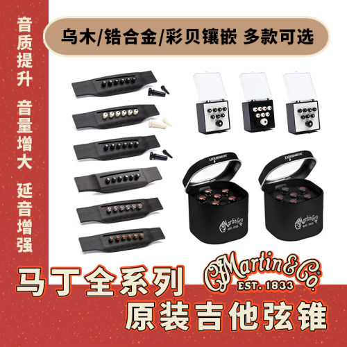 马丁martin美产原厂民谣木吉他
