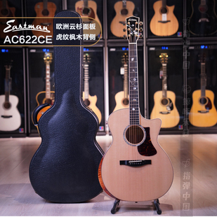 Eastman 伊斯特曼 AC622CE 新款 虎纹枫木 民谣全单电箱木吉他