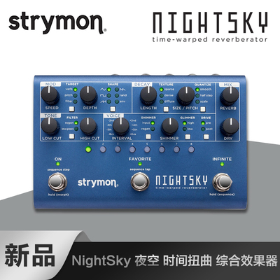 StrymonNightSky多重混响效果器