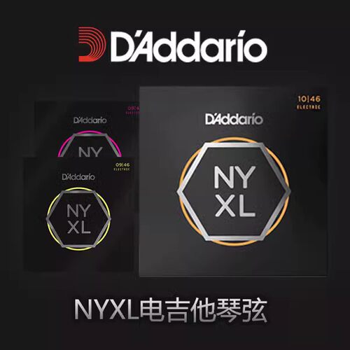 达达里奥NYXL1046电吉他弦