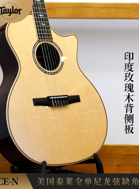 美国 泰莱吉他Taylor 尼龙弦吉他 814CE-N 全单古典电箱吉他