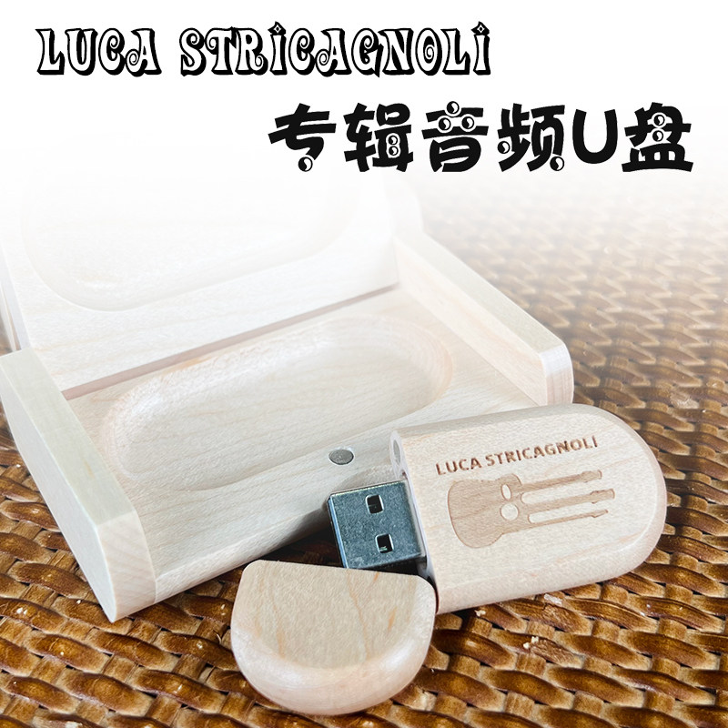 luca stricagnoli 指弹吉他五大专辑合集 音频u盘