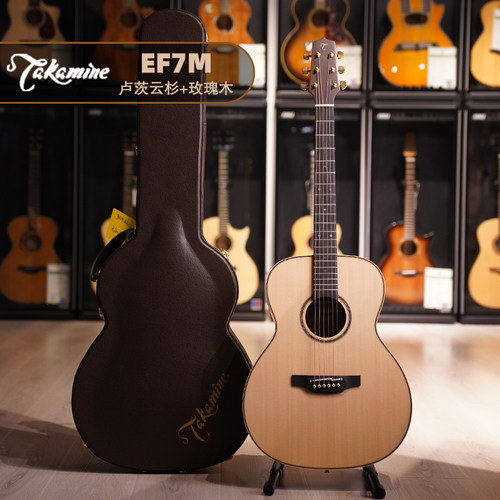 TakamineEF7M电箱民谣吉他