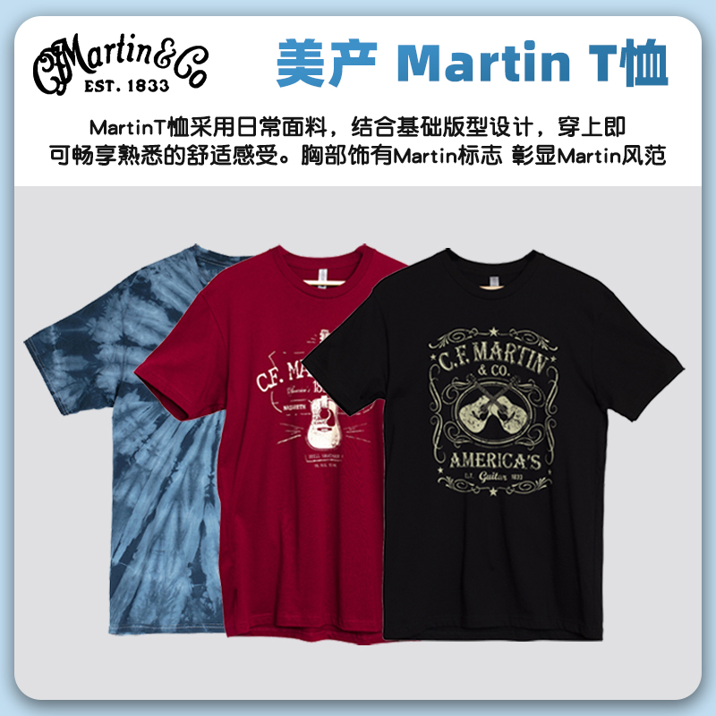 Martin 马丁 时尚短款短袖T恤长袖卫衣 男款女款 指弹中国现货