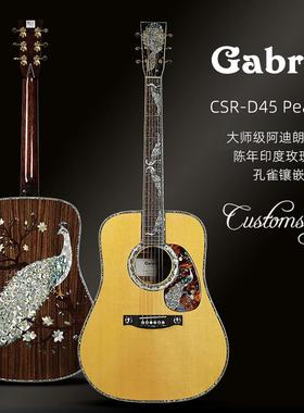 Gabriel加百列全单吉他CSRD45阿迪朗达克云杉印度玫瑰木孔雀限量