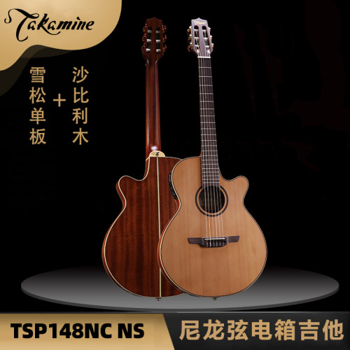 日本Takamine TSP148NC NS雪松+沙比利面单电箱尼龙弦吉他