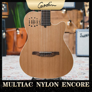 加拿大产godin multiac nylon encore跨界尼龙古典静音电箱吉他