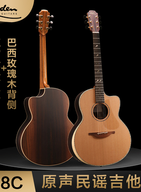 英国Lowden老邓 F38C 雪松 巴西玫瑰木原声指弹吉他手工吉他 预定