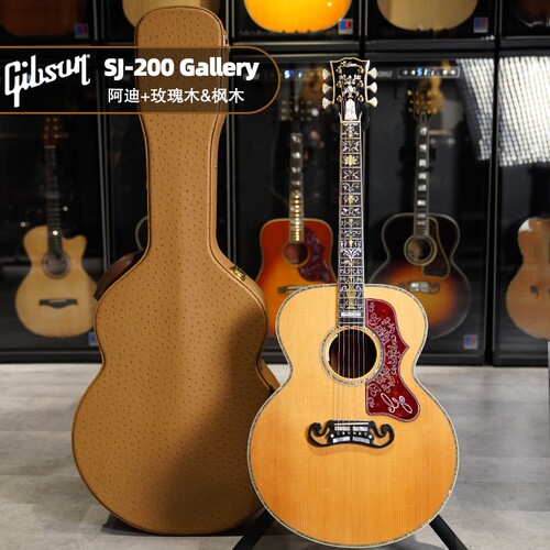 美国吉普森 Gibson SJ200 Gallery大师美术馆 全单限量款吉他