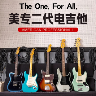 Fender芬达电吉他美专2代ST美国专业系列ST/TELE限量美产演奏