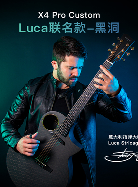ENYA 恩雅 X4 Pro  LUCA定制款 全碳纤维 41英寸电箱民谣指弹吉他