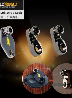 MusicNomad MN270 吉他拾音器尾钉扣 背带扣替换工具 自锁