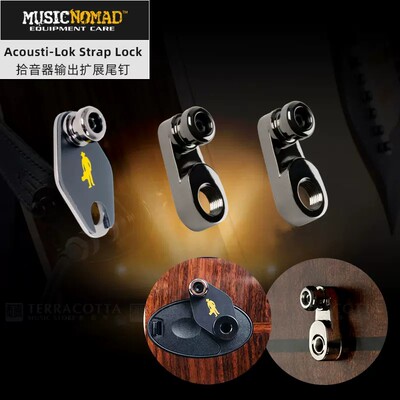 musicnomadmn270吉他标准款自锁