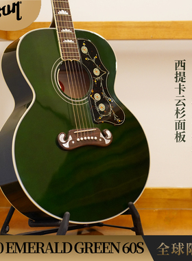 吉普森Gibson SJ200 Emerald Green 60S翡翠绿限量全单电箱木吉他