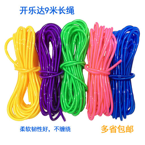 柔软耐磨不缠绕不易断长跳绳