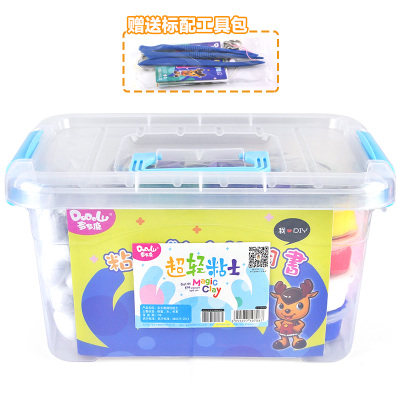 24色收纳盒装环保正品超轻粘土