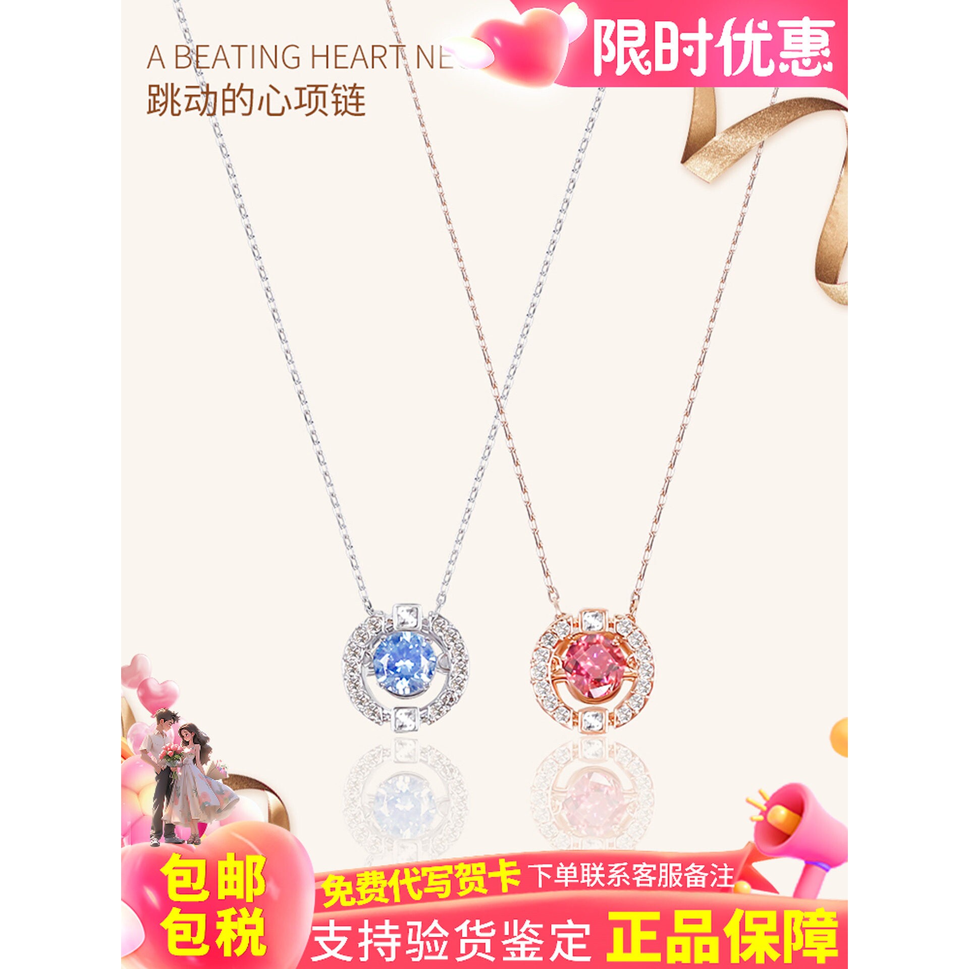 跨境正品跳动的心项链女气质时尚吊坠锁骨链 送女友礼物5279421