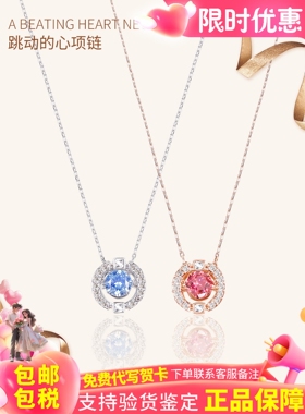 跨境正品跳动的心项链女气质时尚吊坠锁骨链 送女友礼物5279421