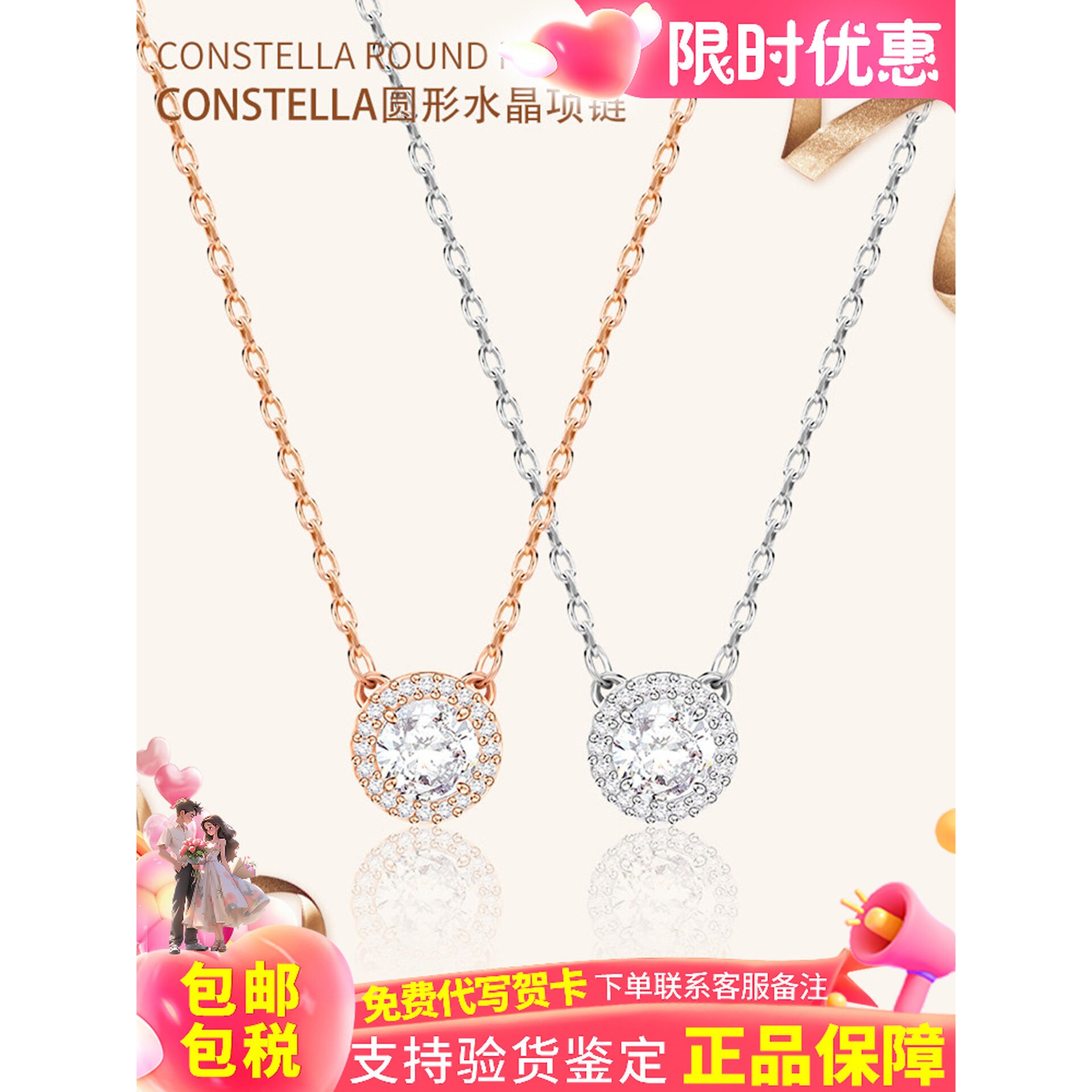 跨境正品CONSTELLA圆形简约气质项链吊坠锁骨送女友礼物5636264