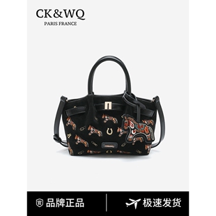 小CK&WQ官网正品包包女式2026新款菜篮子马年限定定制刺绣饺子包