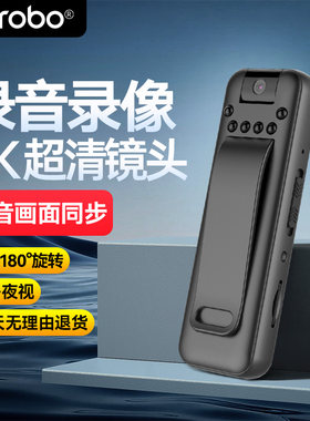 执法记录仪高清降噪会议户外摄像机高清红外夜视防抖录音笔D3