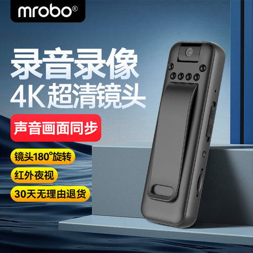 执法记录仪高清降噪会议户外摄像机高清红外夜视防抖录音笔D3