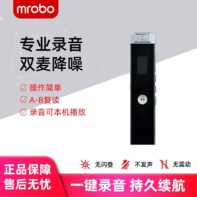 录音笔专业高清降噪神器录音会议一体机律师上课专用
