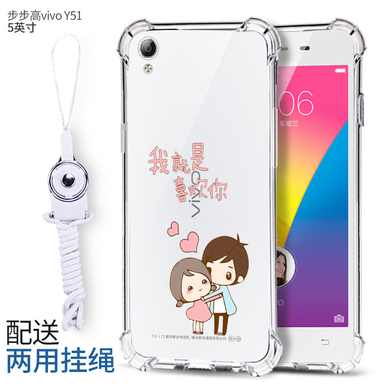 vivoy75 Mobile phone shell y71 Female models y85--yz1i Soft glue Y51/Y51A smart cover Mobile phone setin the 3C Digital Accessories, Cell Phone Accessories , Phone Protection Case/Shell  category - from Buy2taobao.com to provide professional Taobao agent buy service