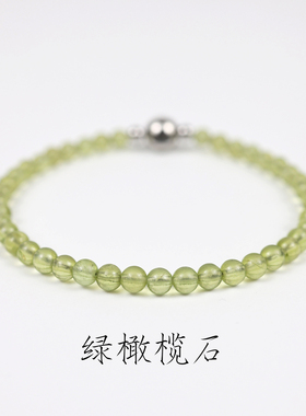 绿橄榄石细珠子手链钛钢磁吸扣设计清冷简约天然矿石叠戴手串