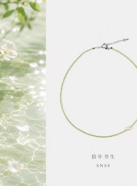 拾年书生天然绿橄榄晶水晶项链女轻奢小众设计感锁骨链