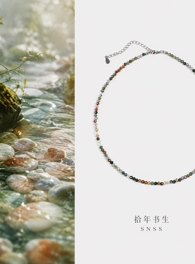拾年书生天然水晶水草玛瑙切面项链女多巴胺彩色宝石原创设计
