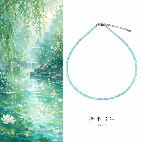 拾年书生 青汐 2mm绿天河石方糖珠 y2k辣妹叠戴项链