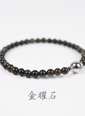 天然金曜石手链男女简约钛钢磁吸扣手串小众轻奢水晶送男友礼物