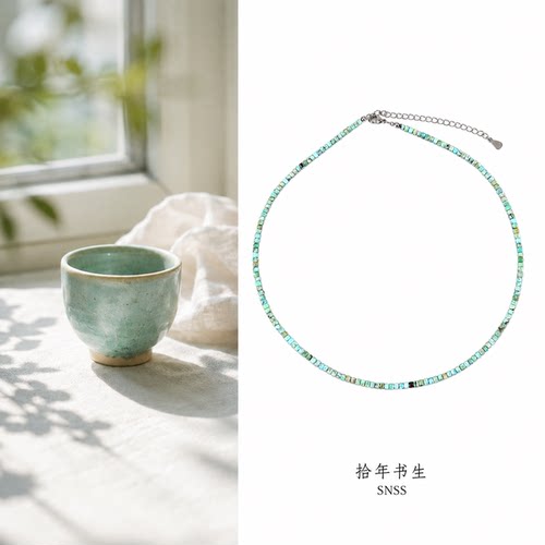 拾年书生 天然浅绿松石2mm方糖切面珠 欧美ins风辣妹细锁骨链