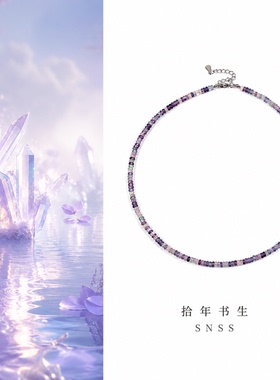 拾年书生 流萤 2-4mm天然彩萤石算盘珠 欧美辣妹锁骨链