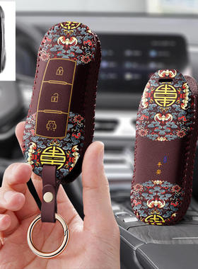 适用东风风光ix5赛力斯ix7汽车钥匙套保护套580pro包壳扣女sf5男