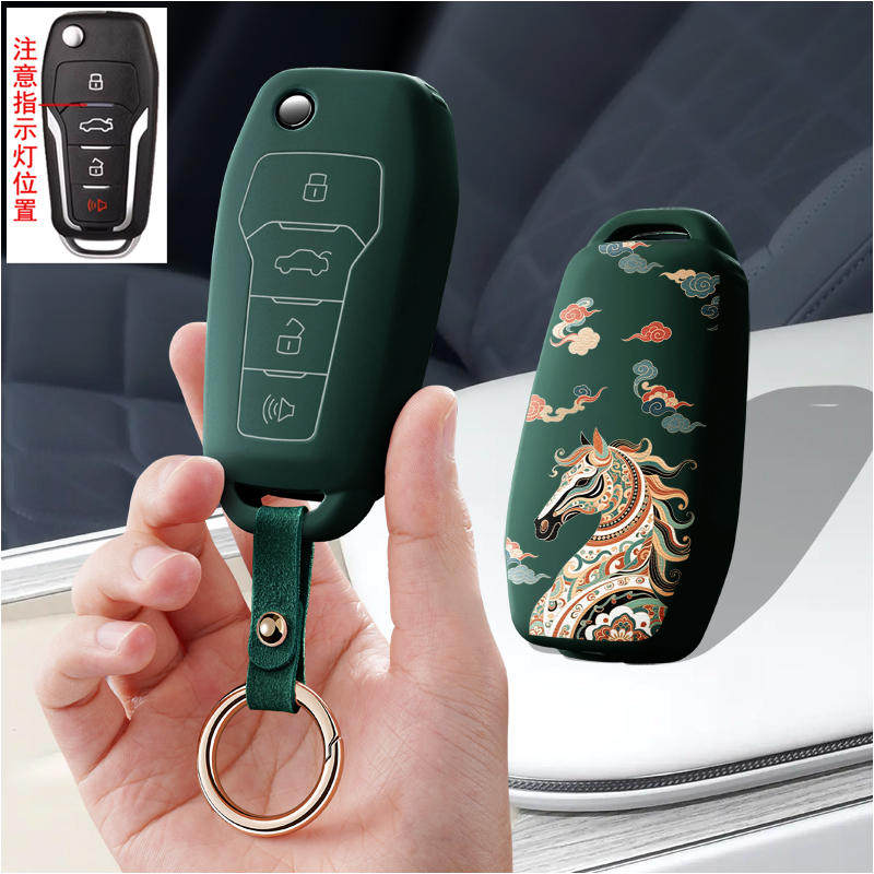 适用改装日产折叠钥匙套FT尼桑轩逸骊启辰阳光骐达后配钥匙包扣套