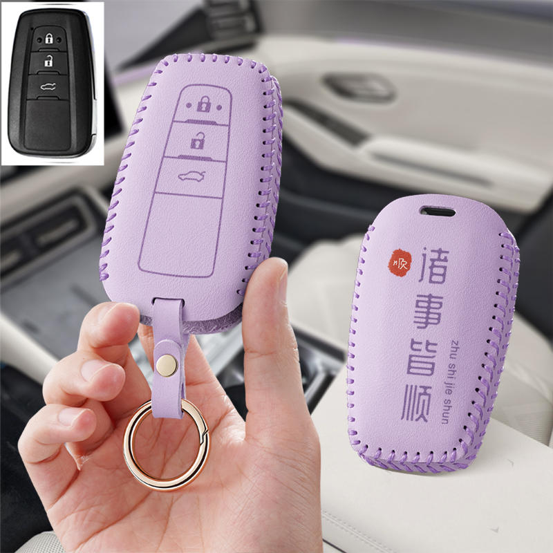 丰田rav4威兰达22荣放20汽车钥匙套RV4保护套21包壳扣高级2023款