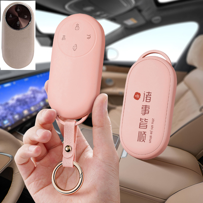 适用鸿蒙智行享界S9汽车钥匙套新款s9t新能源遥控保护套包扣男女