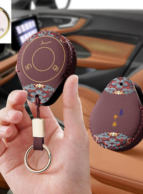 适用哪吒U合创X哪咤Aya汽车钥匙套2023款保护套包壳扣UII高级24款