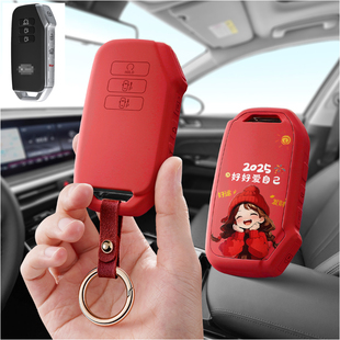 适用起亚KIA嘉华K7汽车钥匙套EV6保护套壳扣女全包专用2022男23