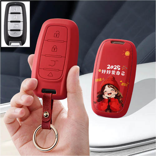 改装KD子机遥控大师铁将军刀锋DS后配汽车钥匙套包扣保护皮高级