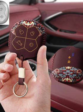 适用26款五菱埃尚A100C汽车钥匙套包森源遥控保护套扣壳专用男女